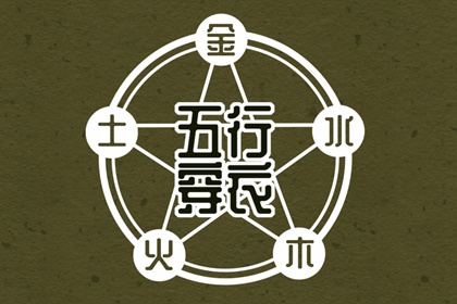中国黄历|今天黄历是什么日子|黄历2026年黄道吉日