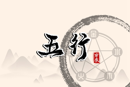 日历表年黄道吉日 开工黄道吉日 《万年历》黄道吉日
