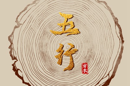 神巴巴黄历网|今日黄历年查询|黄历查询 万年历