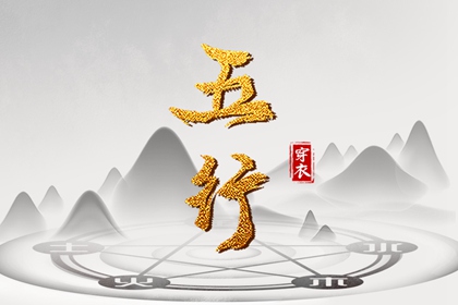 万年历查询黄道吉日_万年历 黄道吉日_年老黄历黄道吉日