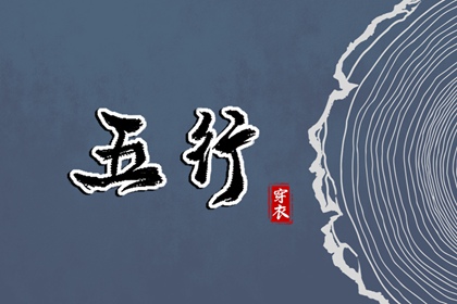 择吉老皇历 开业择吉日 结婚择吉日