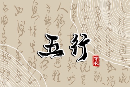择吉日查询_择吉皇历_择吉黄历