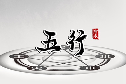 全年黄道吉日_搬家黄道吉日查询_2026全年黄道吉日