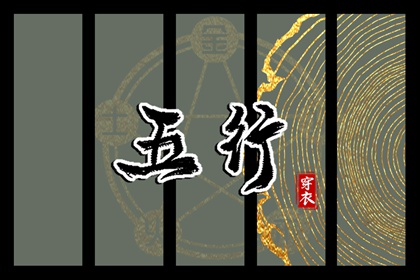 择吉老黄历皇历_老皇历黄道吉日_老皇历
